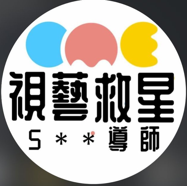 視覺藝術補習社 Victor Studio Logo